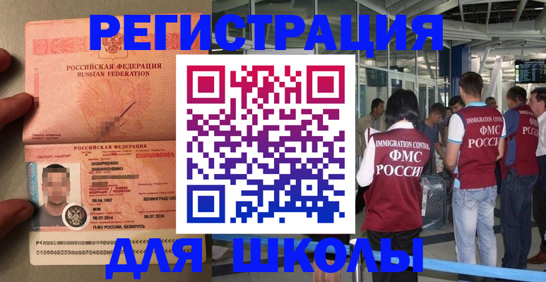прописка гарантия в Майском