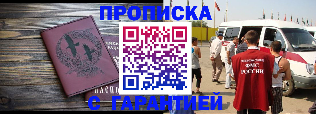 форма 3 в Майском